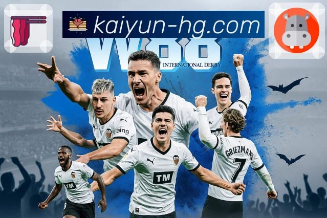 体育直播无压力观看，选择开云APP